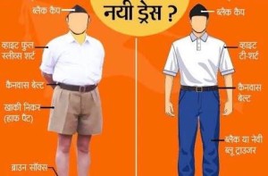 rashtriya swayamsevak sangh, New dress 