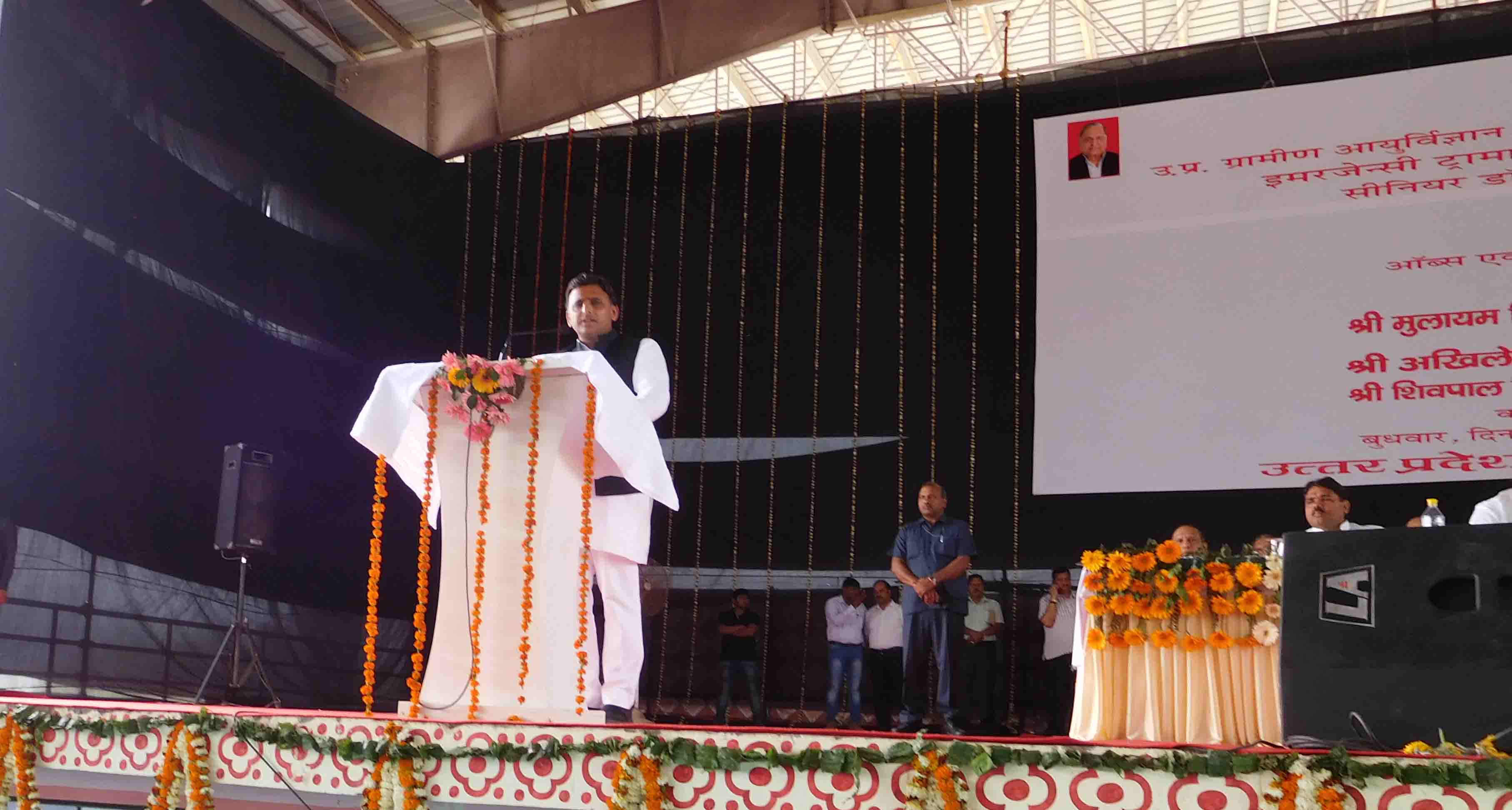 chief minister akhilesh yadav in saifai 