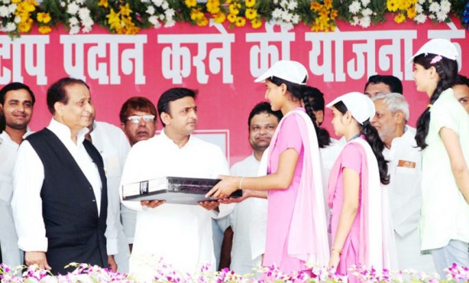 akhilesh yadav laptop distribution