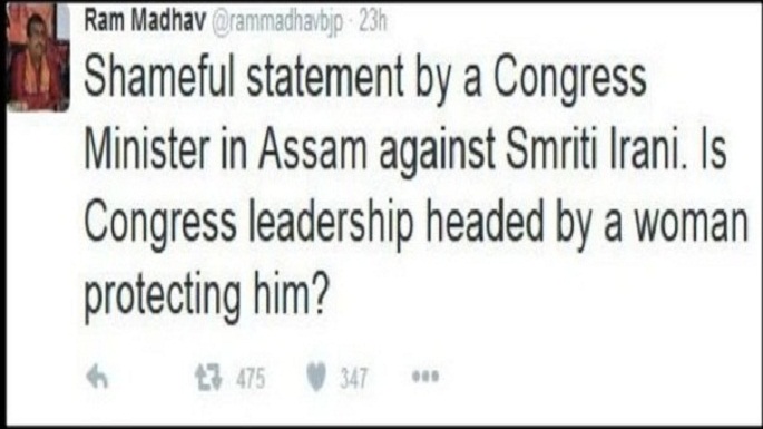 bjp General secretary ram madhav tweet 