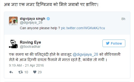 digvijay singh tweet 