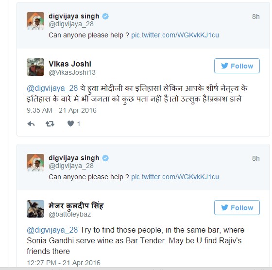 digvijay singh tweet 