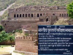 Bhangarh Fort