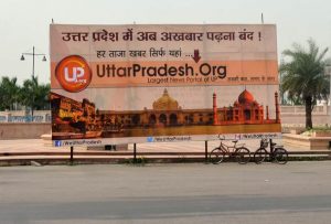 Uttarpradesh.org