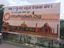 Uttarpradesh.org