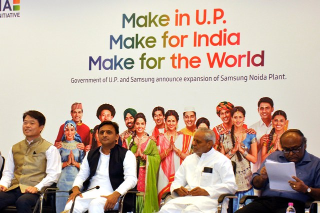 samsung MOU with up govt