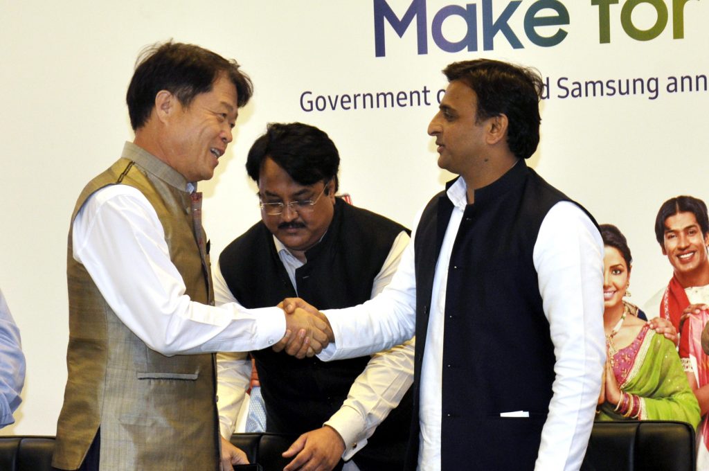 samsung MOU with up govt