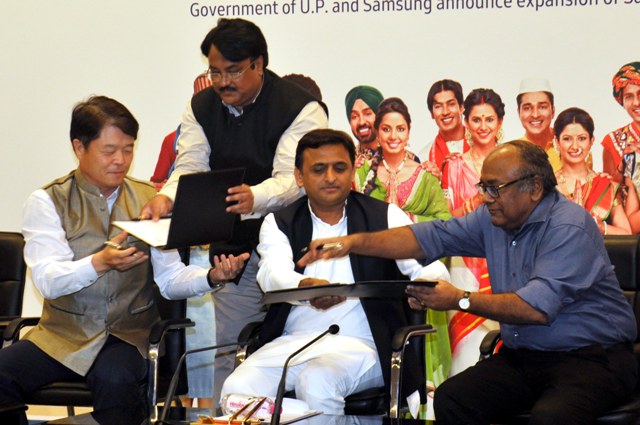 samsung MOU with up govt