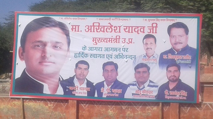 poster in agra