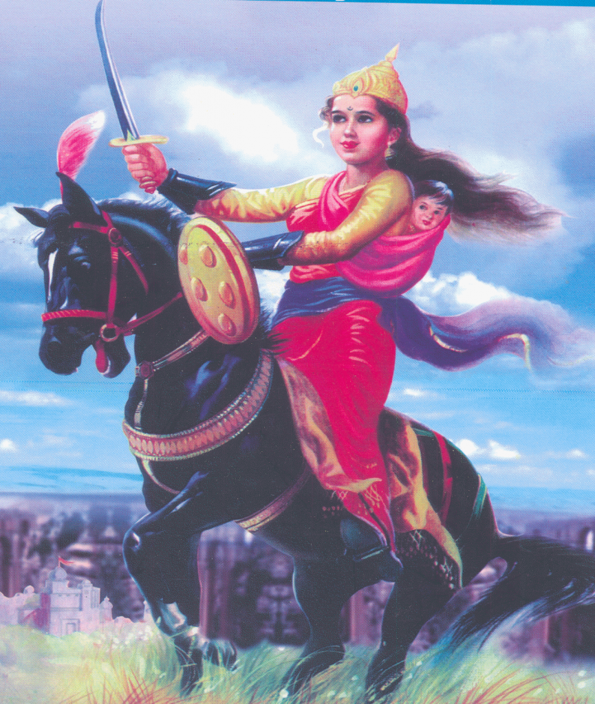 rani lakshmi bai