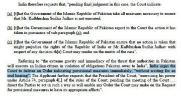 icj press release