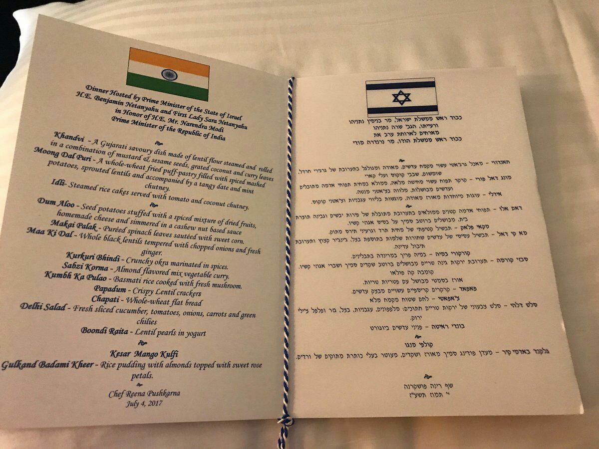 modi dinner menu