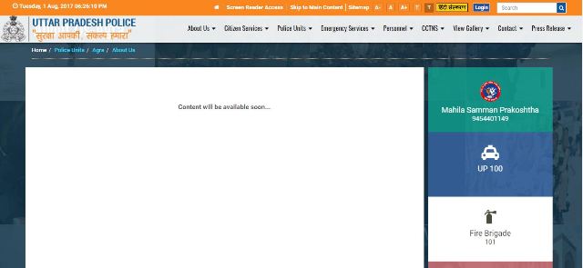 UP police website