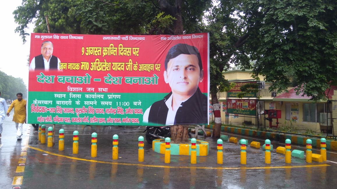 akhilesh yadav visit ayodhya