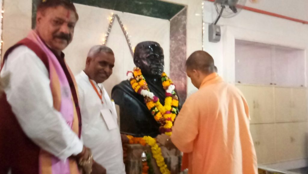 yogi mathura visit