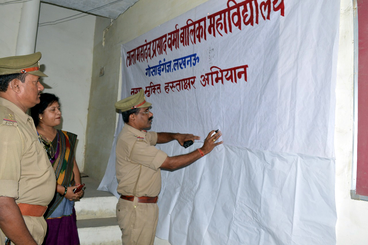 Police trained girls for self defense in Gosainganj Lucknow