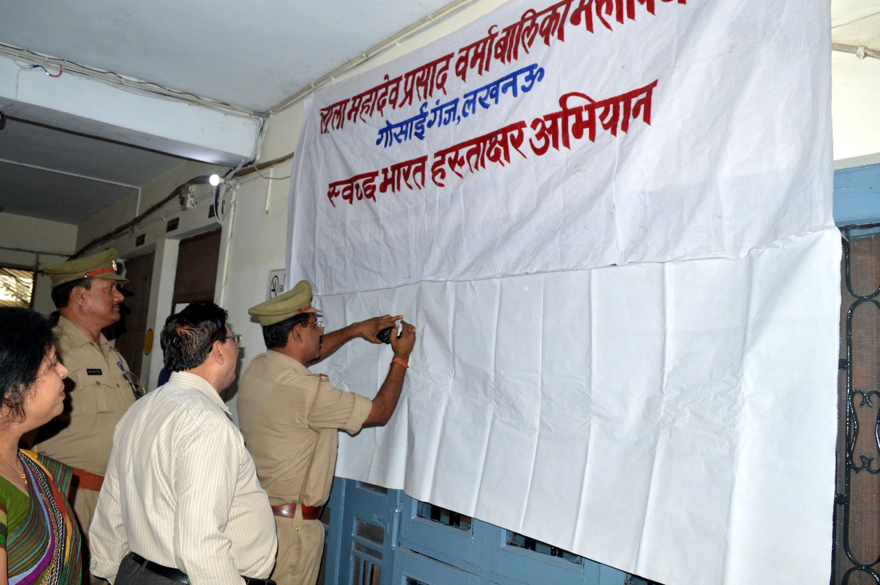 Police trained girls for self defense in Gosainganj Lucknow