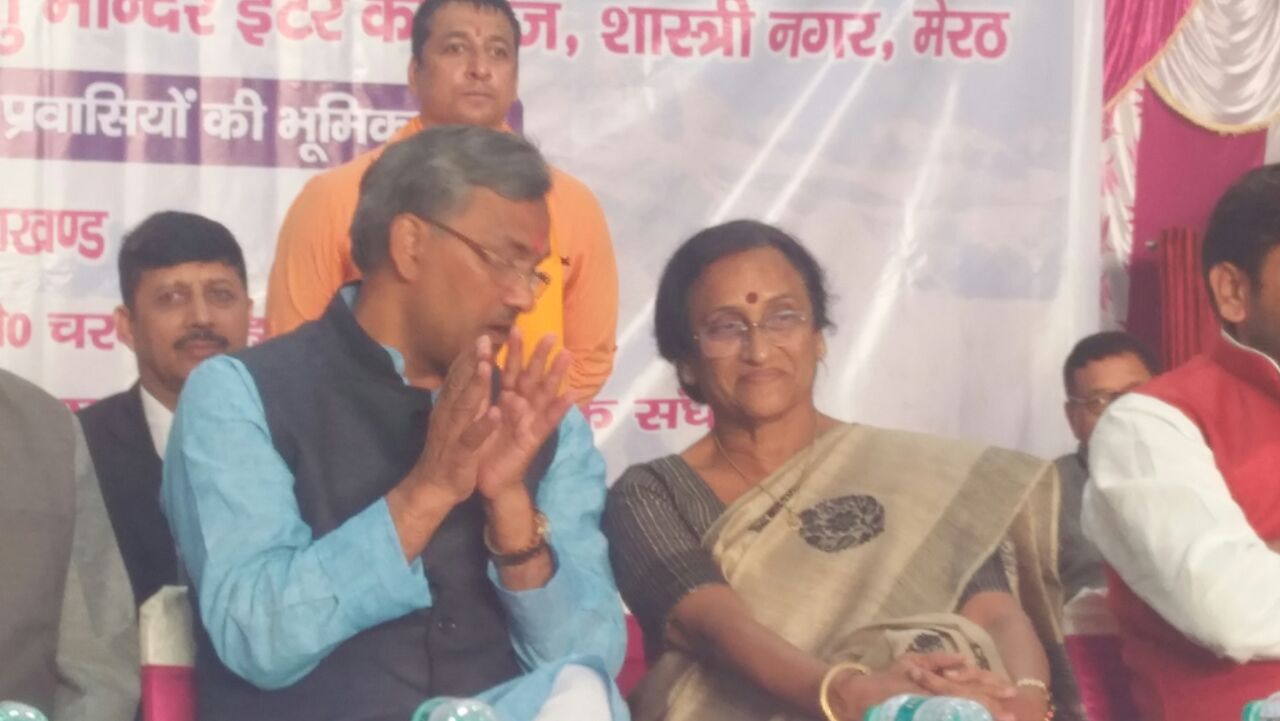 uttarakhand cm trivendra singh rawat