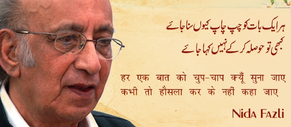 nida fazli urdu academy award