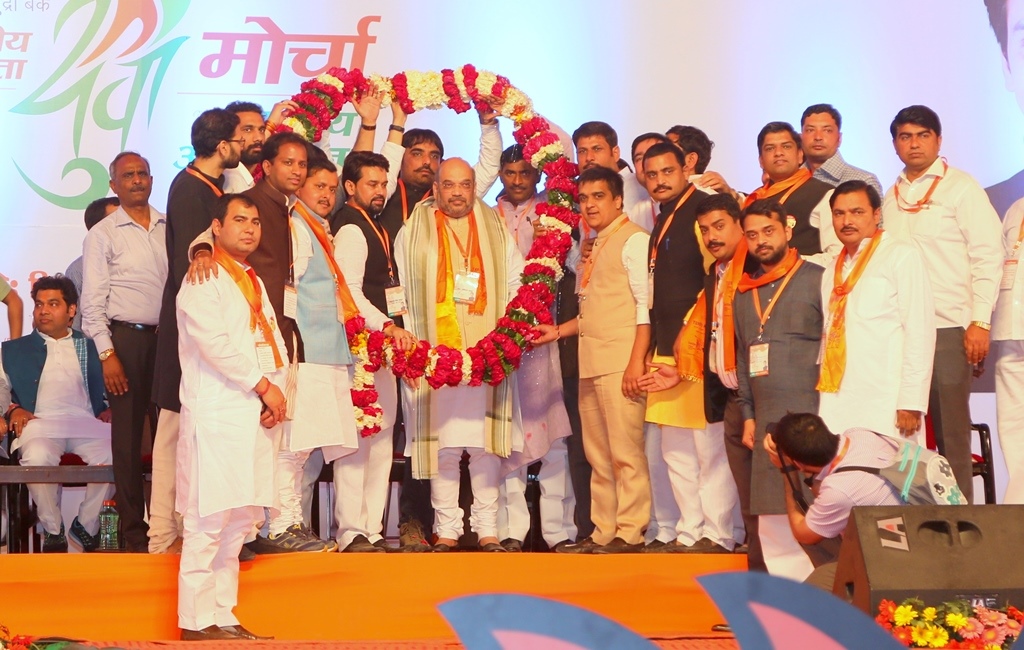 BJYM SUMMIT Mathura