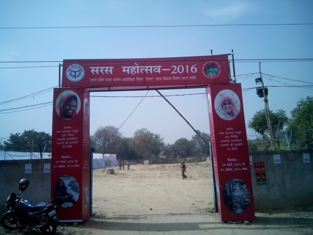 saras mahotsav lucknow