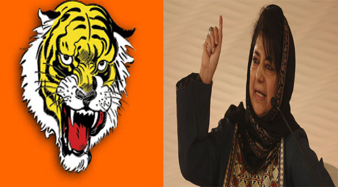 mehbooba mufti chant bharat mata ki jai-shiv sena