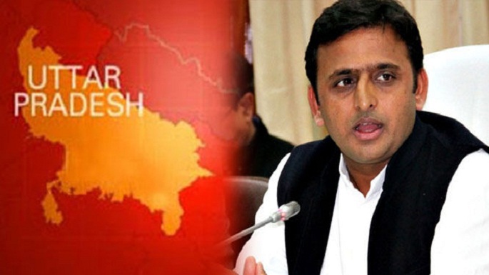 Uttar Pradesh Goverment