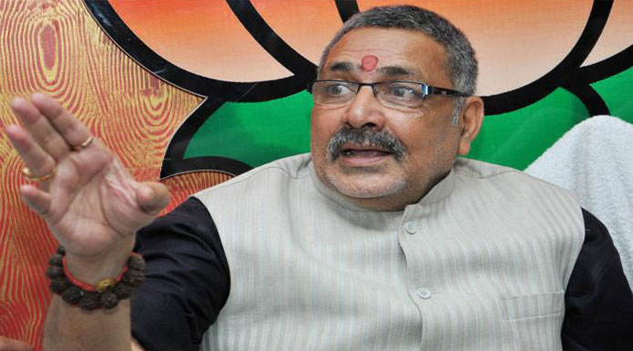 giriraj singh