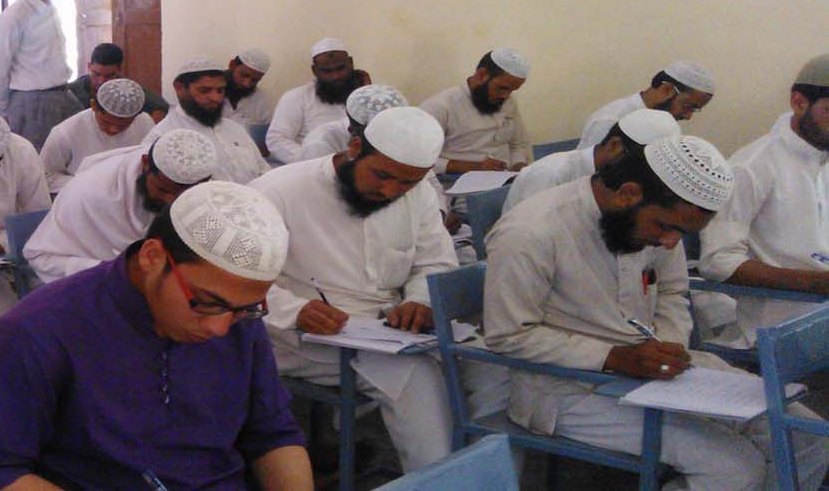 Madrasa Exam