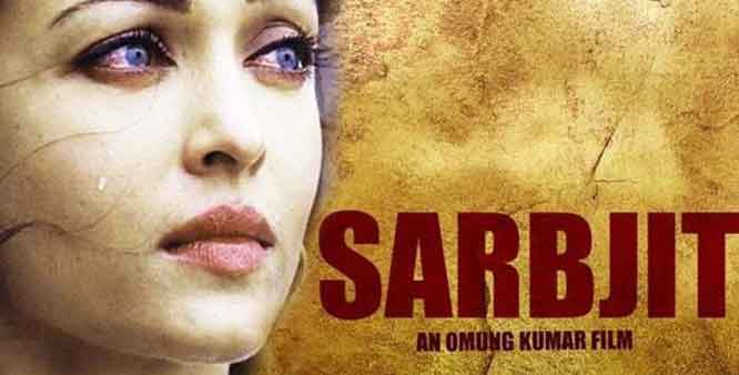 Sarabjit Movie