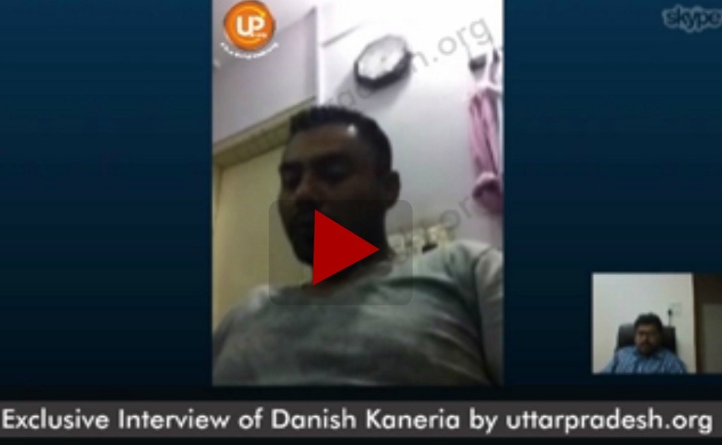 Danish Kaneriya