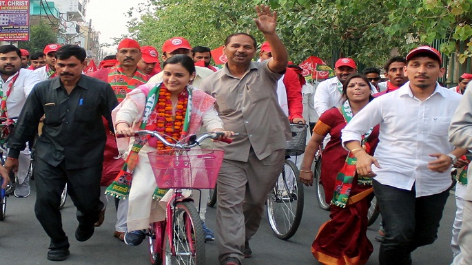 Aparna Yadav