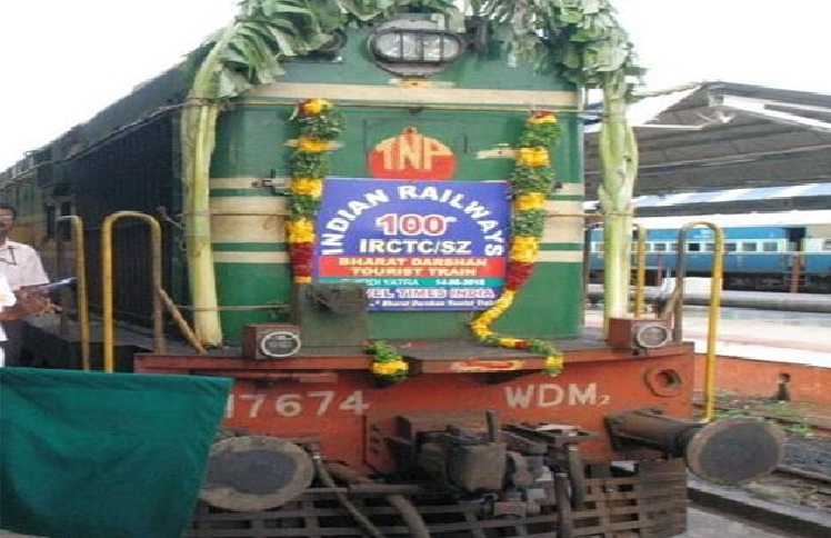 'Bharat Darshan' Train