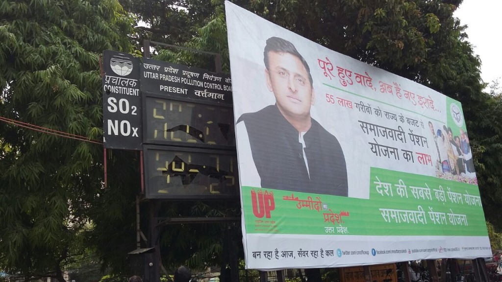 Samajwadi Party Hoarding