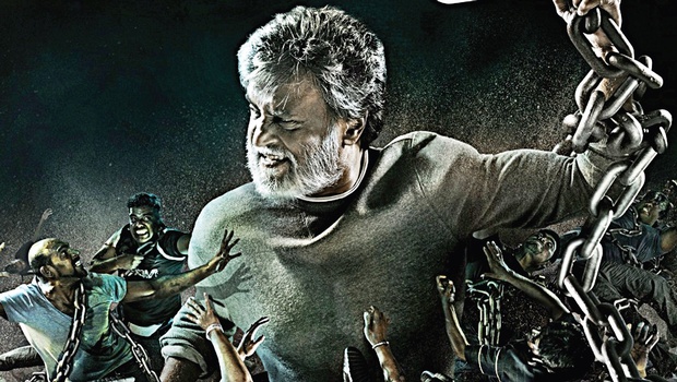 Kabali movie teaser