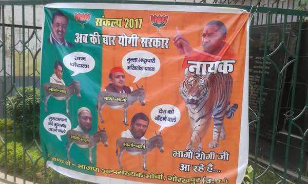 up bjp Poster War