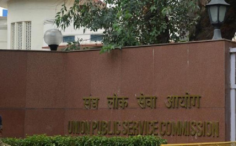 upsc result 2015