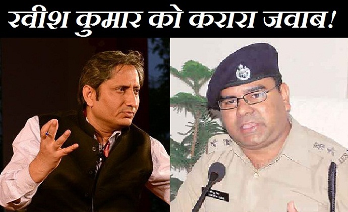 SSP Dharmendra Yadav, Ravish kumar