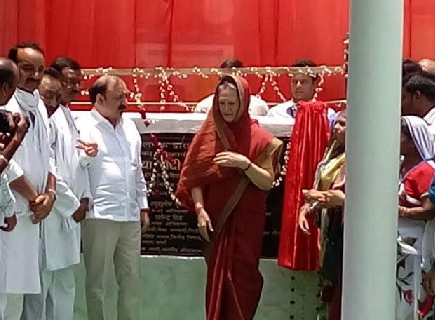 Sonia Gandhi Visit Day 2