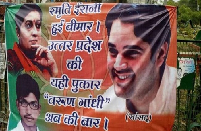 Varun Gandhi Posters