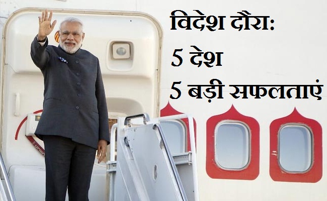 modi foreign tour