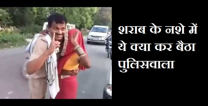 Drunk Up Police-Funny