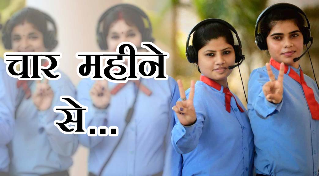 women power helpline