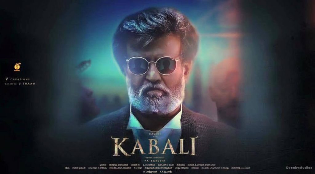 KABALI leaked