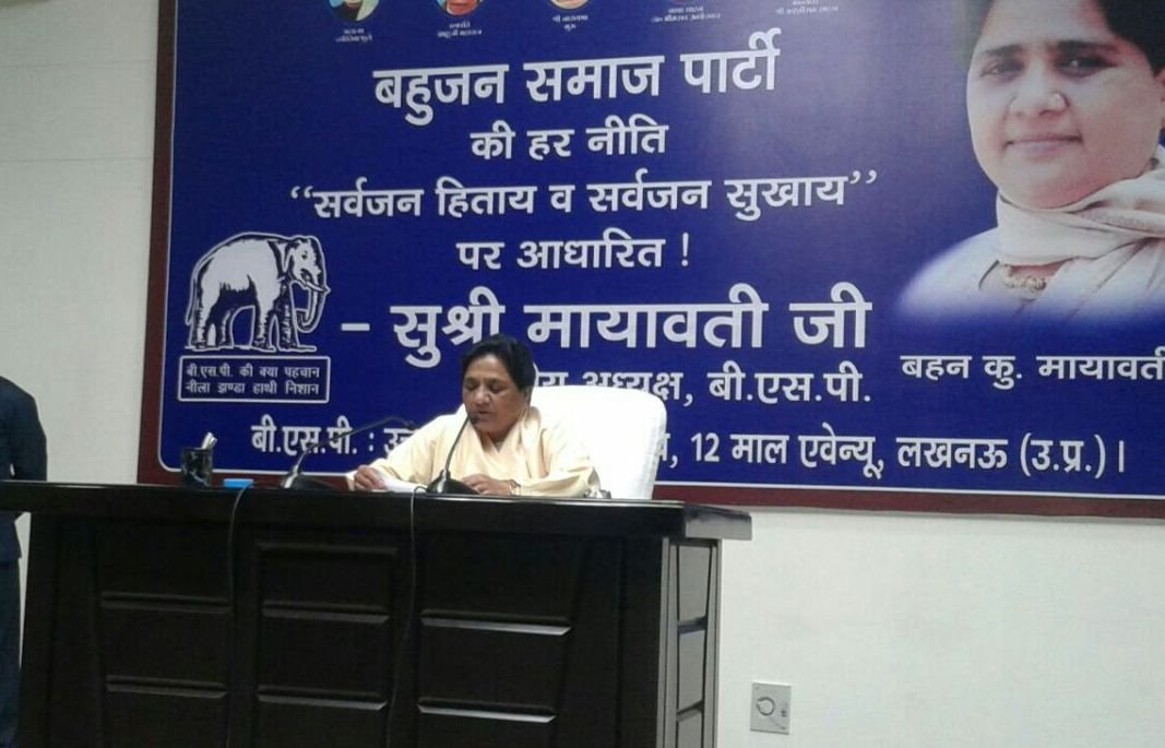 Mayawati