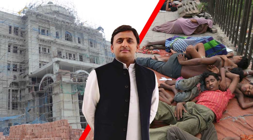 CM Akhilesh Yadav New Office