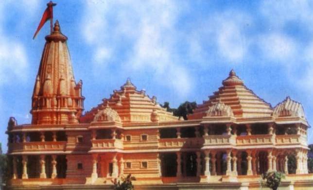 ram mandir