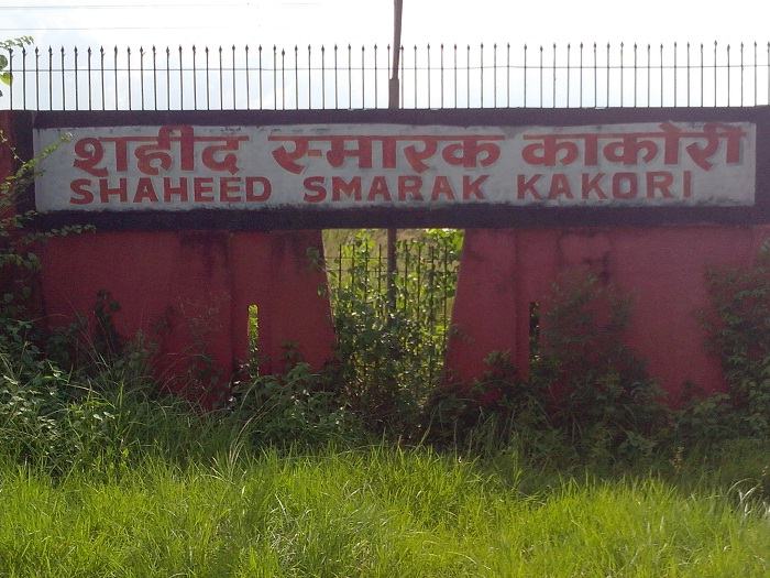 Kakori Kand