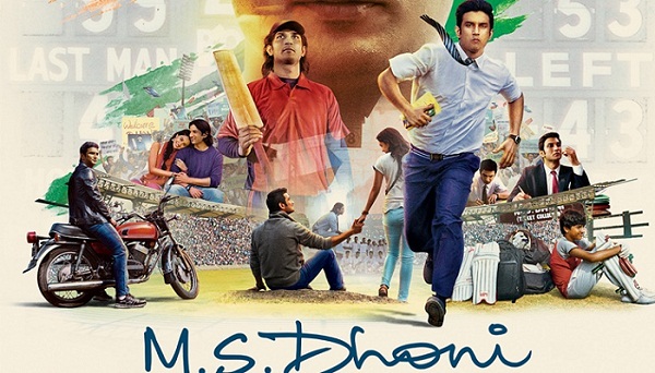 ms dhoni film