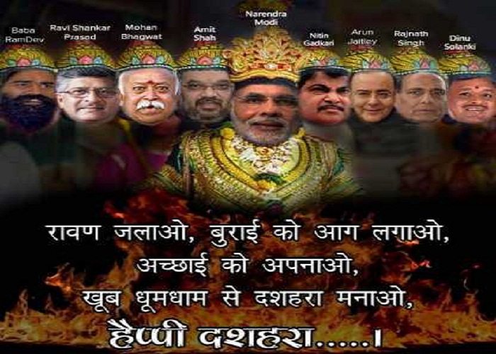 controversial poster on dussehra